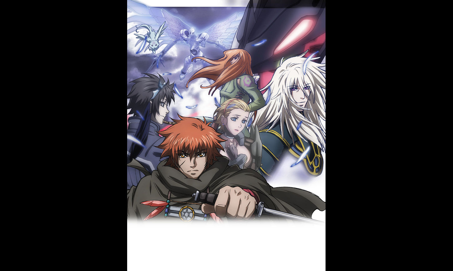 創星のアクエリオン／太陽の翼