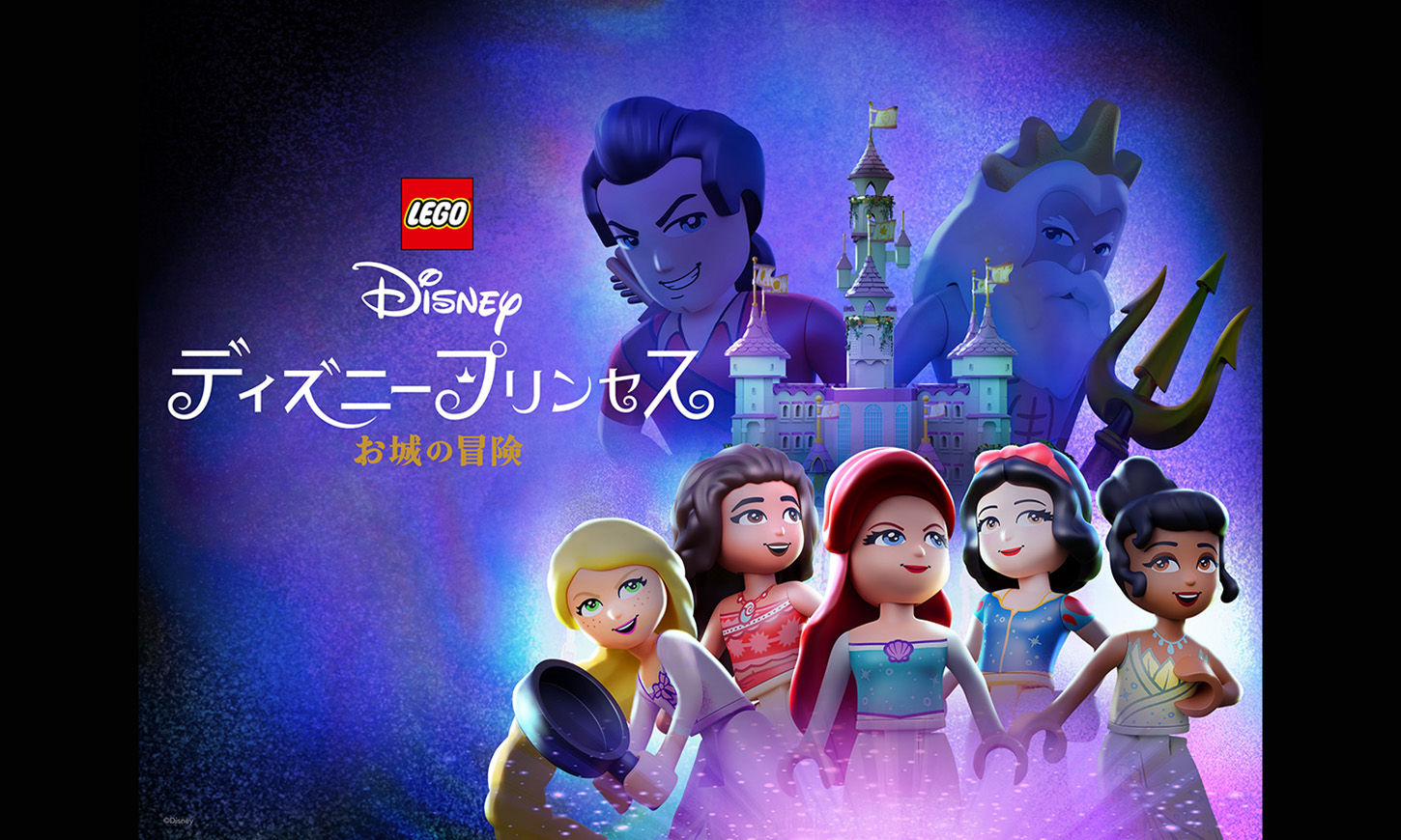 ぷちサンプル リーメント ディズニー夢と魔法のレストラン